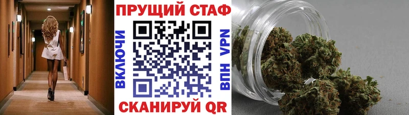 Как найти наркотики Микунь Бутират  Меф мяу мяу  A PVP  Гашиш  КОКАИН  МАРИХУАНА 