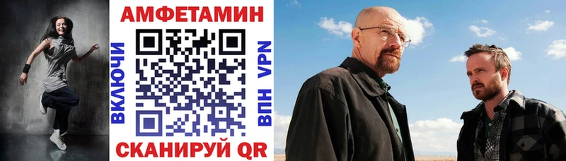 Amphetamine Premium  Микунь 