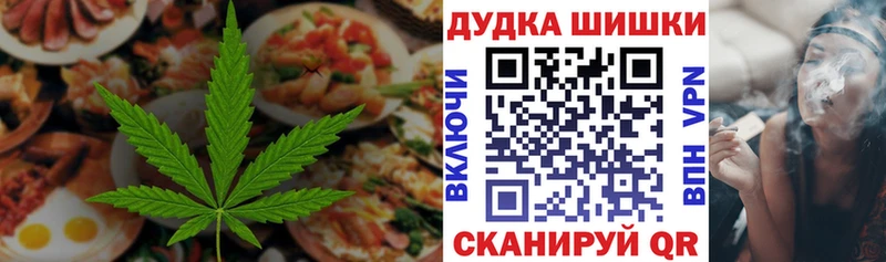 Canna-Cookies марихуана Микунь