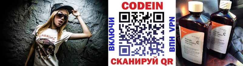 мориарти какой сайт  наркотики  Микунь  Codein Purple Drank 