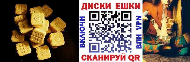 Ecstasy mix  hydra ССЫЛКА  Микунь 