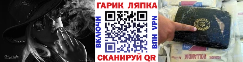 где купить наркоту  Микунь  Гашиш хэш 