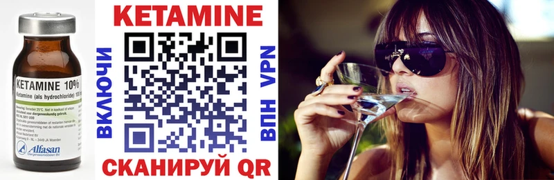 КЕТАМИН VHQ  Микунь 