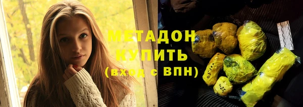 MESCALINE Тайга