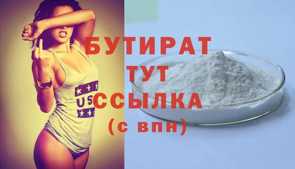 прущие грибы Богданович
