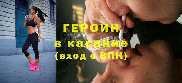 прущие грибы Богданович