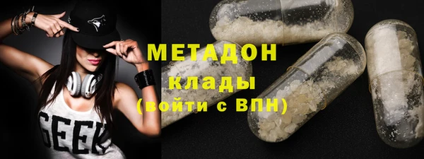 меф VHQ Богородск