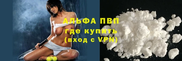 ALPHA PVP Тавда