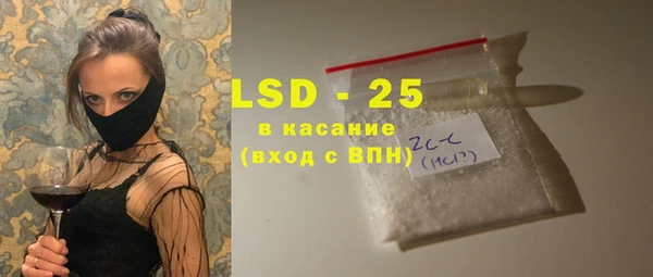 PSILOCYBIN Богородицк
