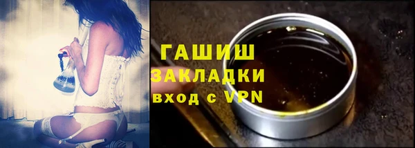 меф VHQ Богородск