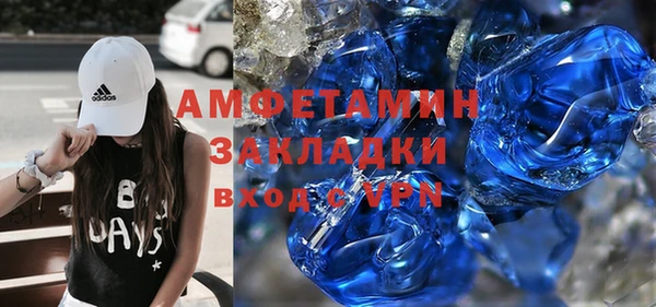 MESCALINE Тайга