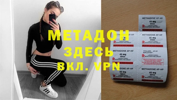 PSILOCYBIN Богородицк