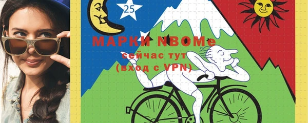 меф VHQ Богородск