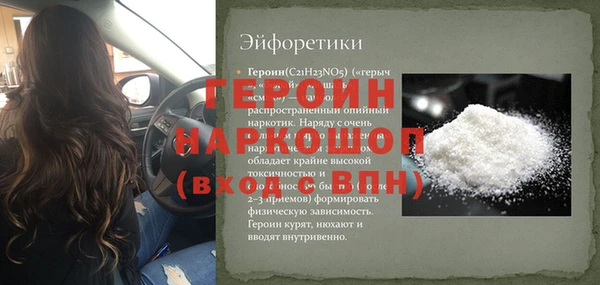 наркотики Белокуриха