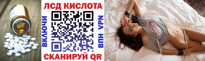 blacksprut как зайти Микунь Лсд 25 экстази кислота цены