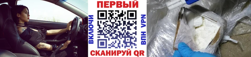 Метамфетамин кристалл  Микунь 
