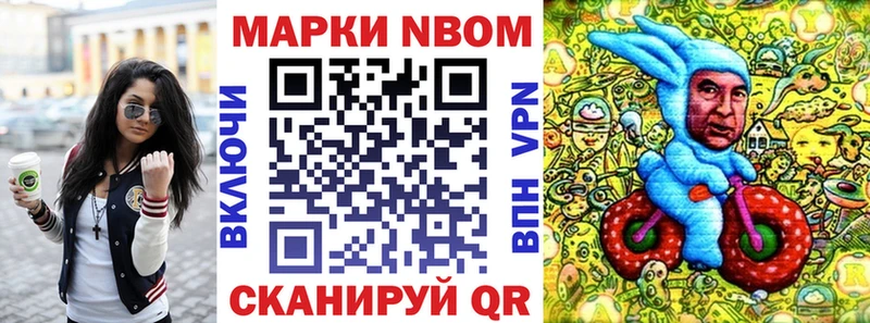 где продают   Микунь  MEGA зеркало  Марки 25I-NBOMe 1,5мг 