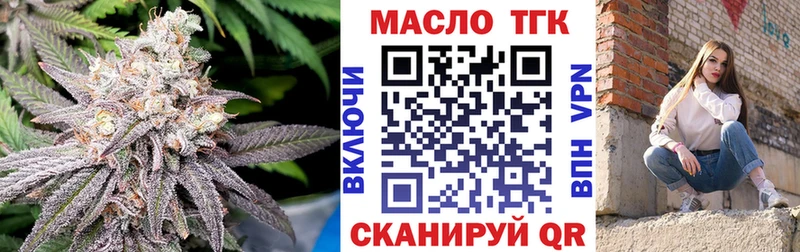 наркотики  Микунь  Дистиллят ТГК THC oil 